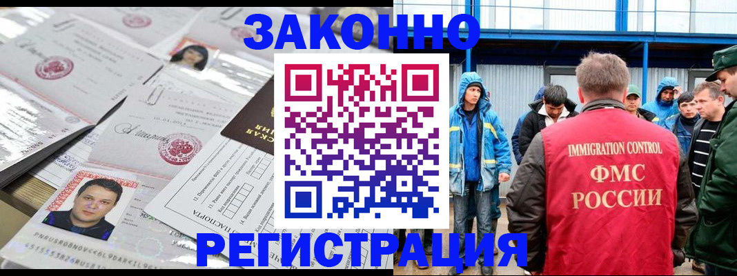 найти адрес прописки в Мценске