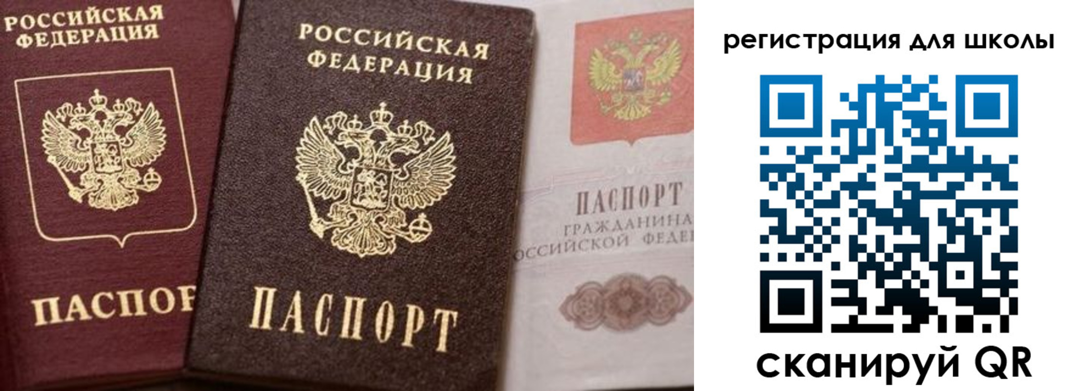 прописка штамп в Мценске